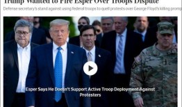 华尔街日报最新爆料