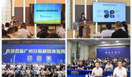 黔南州新闻爆料平台,聚焦民生热点，传递社会声音