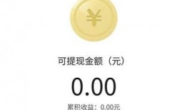 今日头条爆料提现,提现新规引发热议，用户权益如何保障？