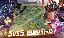 传说对决地图爆料视频下载,神秘元素与战术革新前瞻