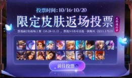 codm最新返场皮肤爆料,神秘爆料揭示返场热潮