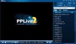 pplive在线观看,pplive带你轻松在线观看精彩瞬间