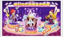 奥比岛十月赛季爆料最新,梦幻新篇章，惊喜爆料抢先看