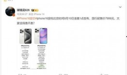 华为爆料最准博主视频播放,博主视频播放背后的秘密大揭秘！”