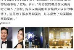 台媒爆料渣男事件视频,视频曝光惊人细节