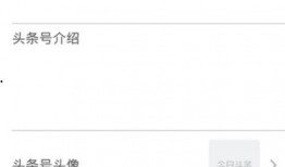 怎么往新闻上爆料,如何让真相发声