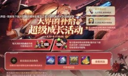 地下城手游最新活动爆料,神秘宝藏等你来寻！