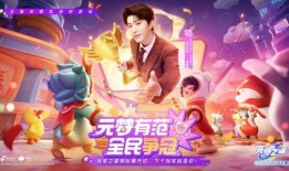 蛋仔派对最新爆料杨紫视频,最新爆料视频揭秘游戏新玩法