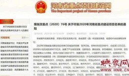 固始新闻爆料网站最新版,最新动态盘点，揭秘本地热点事件！