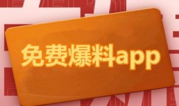 热点爆料今日热点新闻,揭秘最新爆料事件背后的真相