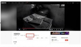 王先生爆料视频链接下载,事件背后惊人真相