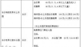 娱乐吃瓜表,揭秘“娱乐吃瓜表”背后的热点事件