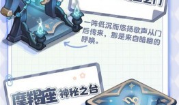 奥比岛2.6版本爆料最新,神秘岛屿探险，奇幻冒险等你来挑战！