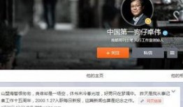 狗仔爆料巨星视频在线观看,巨星视频在线观看，幕后真相大曝光！