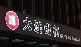 大连银行员工最新爆料,揭秘银行内部惊人内幕