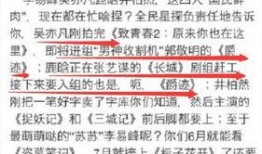 今日八卦爆料最新,最新八卦爆料揭秘明星幕后故事