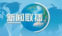新闻爆料的要素包括什么,关键要素深度解析