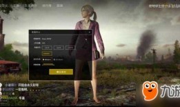 绝地求生国服新爆料视频,揭秘全新内容与玩法升级