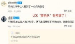 v5教练最新爆料,战队内部最新动态与战术布局