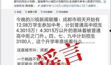 都市爆料新闻最新消息,最新热点事件深度解析