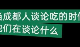 娱乐吃瓜文案图片带字体,字体解析下的明星幕后故事