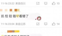 今日娱乐吃瓜最新信息网,揭秘娱乐圈最新“吃瓜”资讯