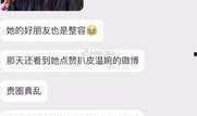 抖音男网红隐私爆料视频,揭秘网红背后的惊人秘密