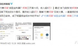 知乎娱乐圈爆料俊哲,揭秘明星背后的故事