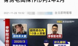 最近健身房爆料新闻,会员权益受损，行业乱象亟待整治