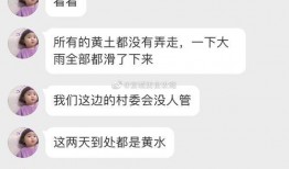 宣城渣男爆料视频,揭秘不为人知的情感真相