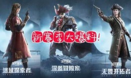 逆水寒新赛季手册最新爆料,揭秘全新内容与精彩玩法