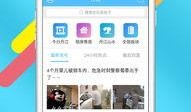 八卦爆料最新情况查询,最新情况揭秘，揭秘娱乐圈惊天秘密！