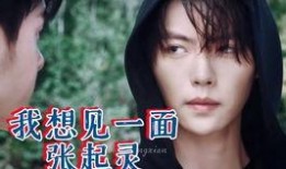 曾舜晞肖宇梁圈内人爆料,幕后故事与真实情感曝光