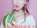 娱乐吃瓜酱好听的名字,揭秘娱乐圈那些鲜为人知的幕后故事