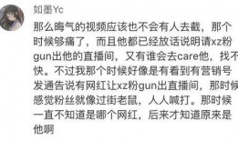 韩美娟直播爆料视频,独家爆料视频内容大起底