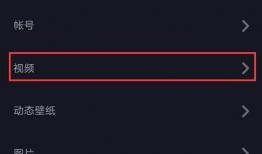怎么爆料到抖音里的视频,如何将视频内容成功曝光