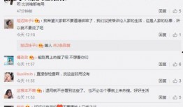 小先生爆料最新,娱乐圈最新动态大揭秘！