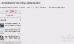 怎么往新闻上爆料,如何让真相发声