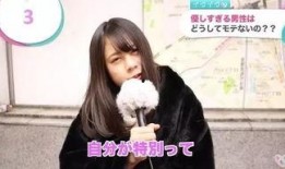 怎么看樱花妹爆料视频,视频内容深度解析