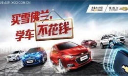 重庆学车爆料新闻视频,揭秘学车行业最新爆料视频背后的真相