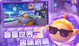 蛋仔派对冲值最新爆料