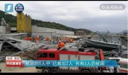 最新爆料涵江动车事故