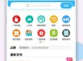 固始新闻爆料网站最新版,最新动态盘点，揭秘本地热点事件！