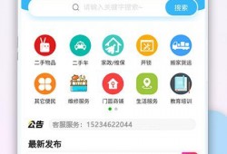 固始新闻爆料网站最新版,最新动态盘点，揭秘本地热点事件！