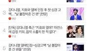娱乐圈八爆料,揭秘明星背后的惊人真相
