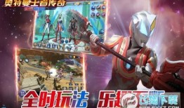 王者奥特曼爆料视频下载,揭秘神秘视频背后的秘密与精彩瞬间