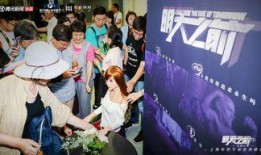 首映爆料视频大全最新,独家揭秘电影幕后精彩瞬间