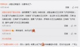 卓伟爆料胡歌进酒店视频,卓伟独家视频曝光