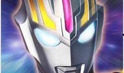 王者奥特曼爆料视频下载,揭秘神秘视频背后的秘密与精彩瞬间