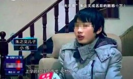 百乔媳妇爆料视频,揭秘背后惊人真相
